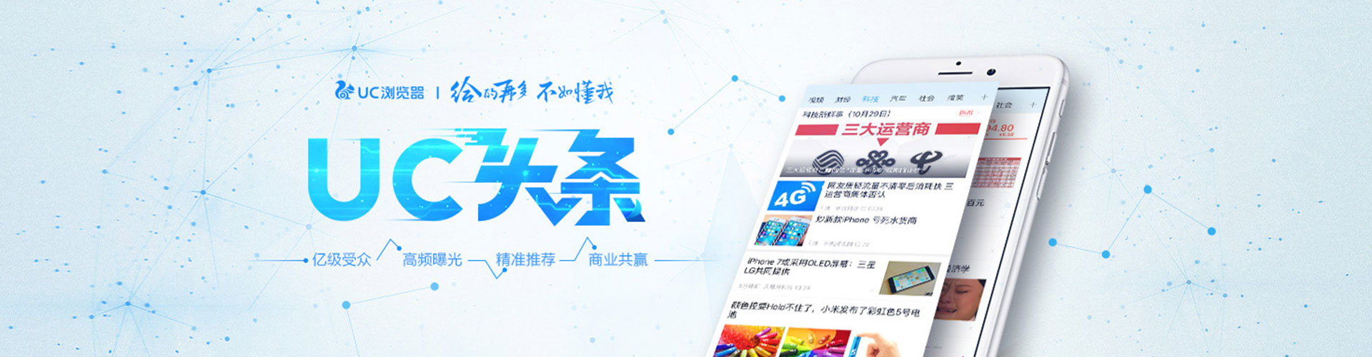 城区百度竞价开户